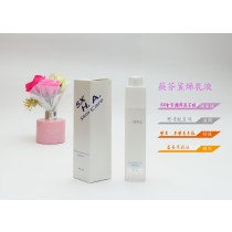 薇芬鯊烯乳液 $1210/50ml